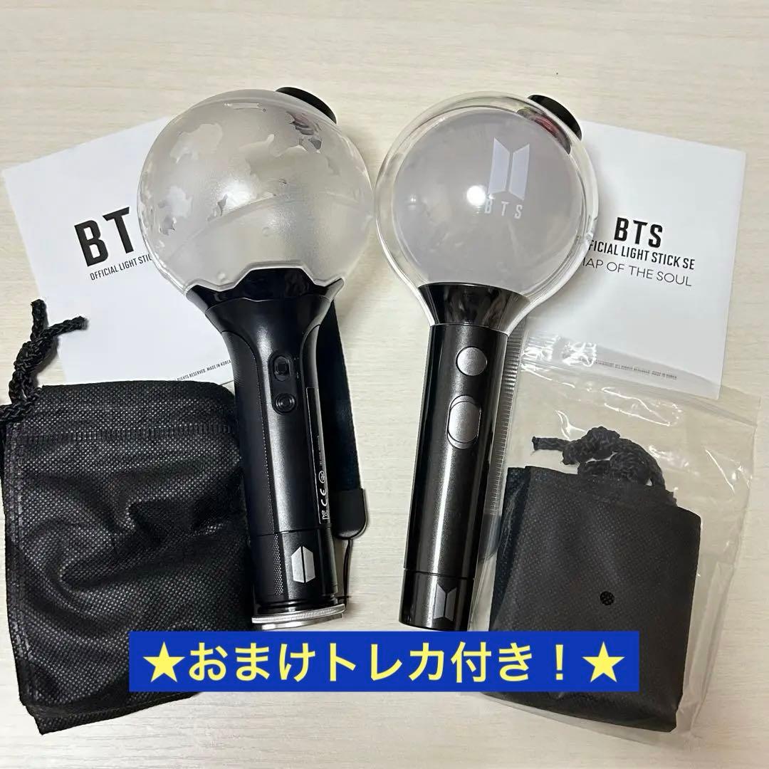 【公式】BTS ペンライト アミボム ver.3 MOS ver.4 セット
