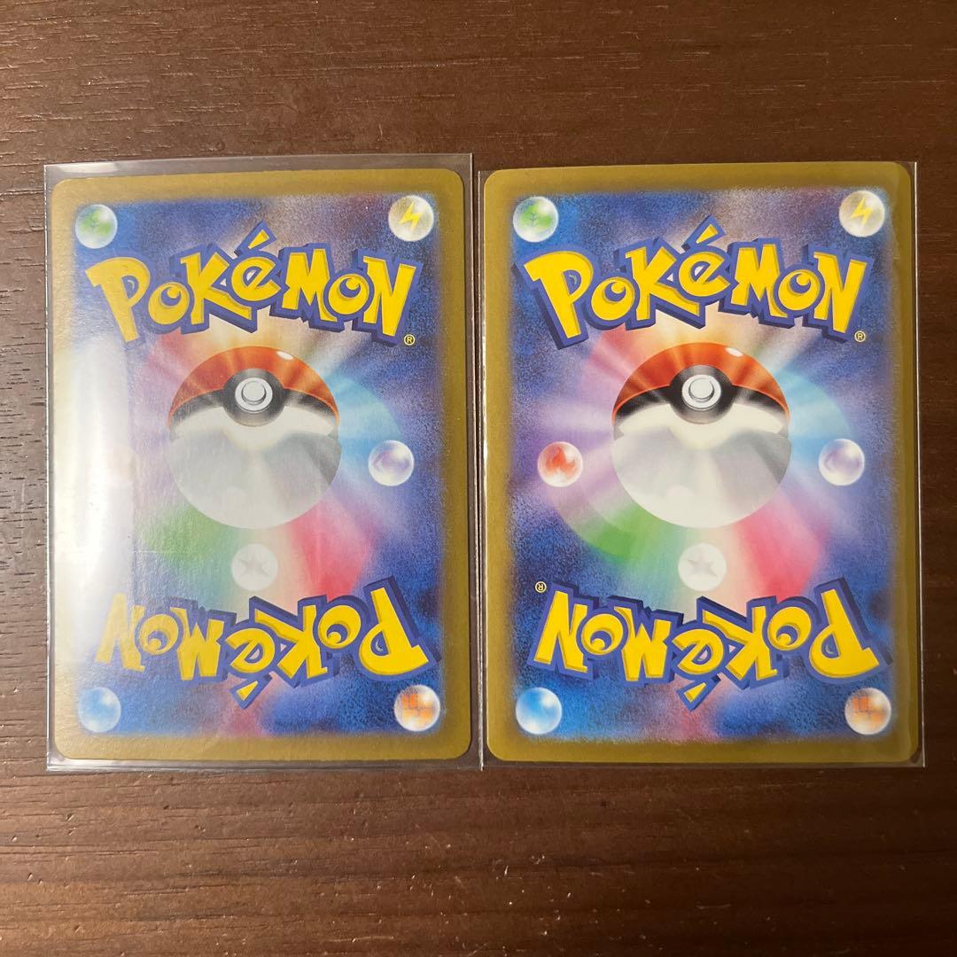 ポケモンカード　リーフィアex・グレイシアex SAR