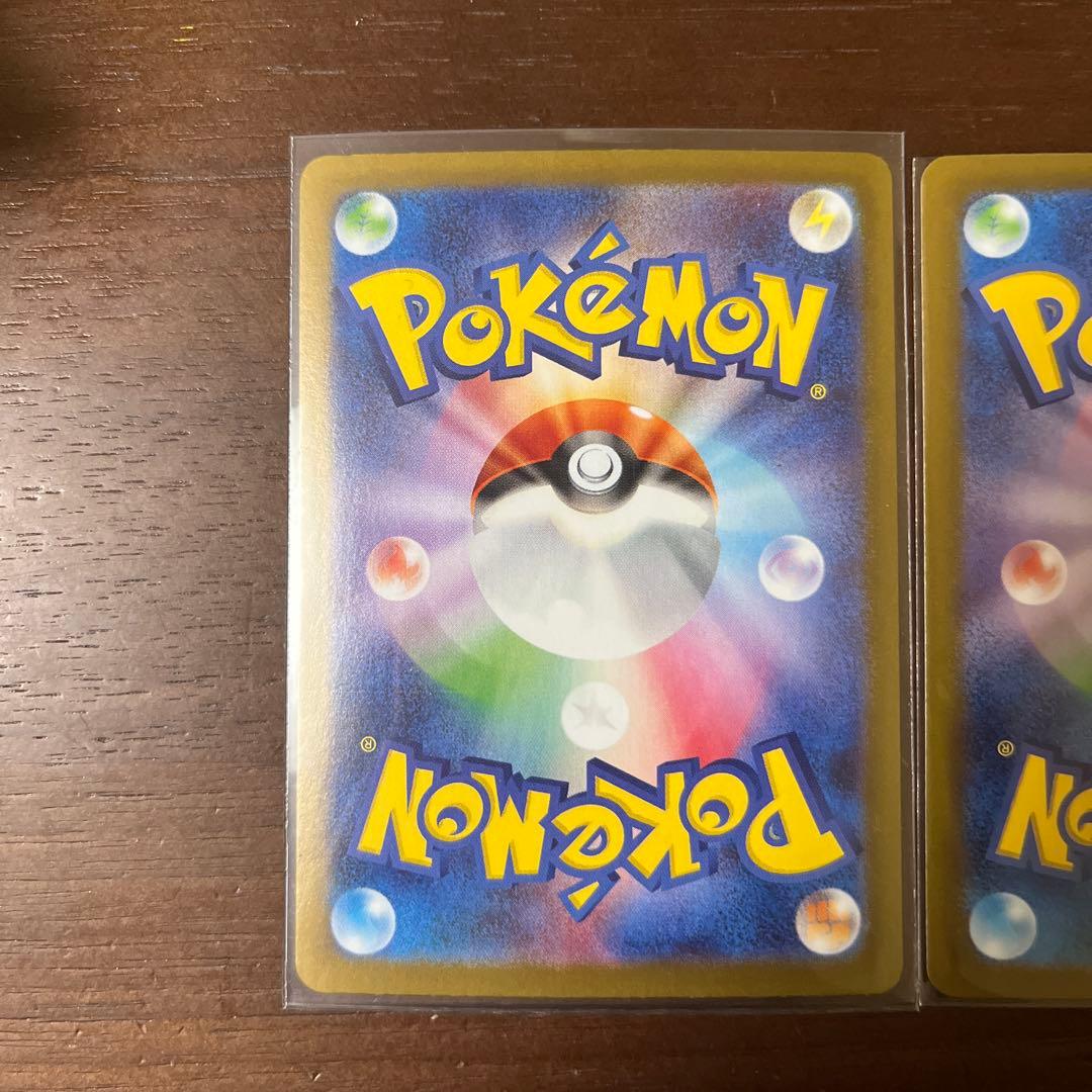 ポケモンカード　リーフィアex・グレイシアex SAR