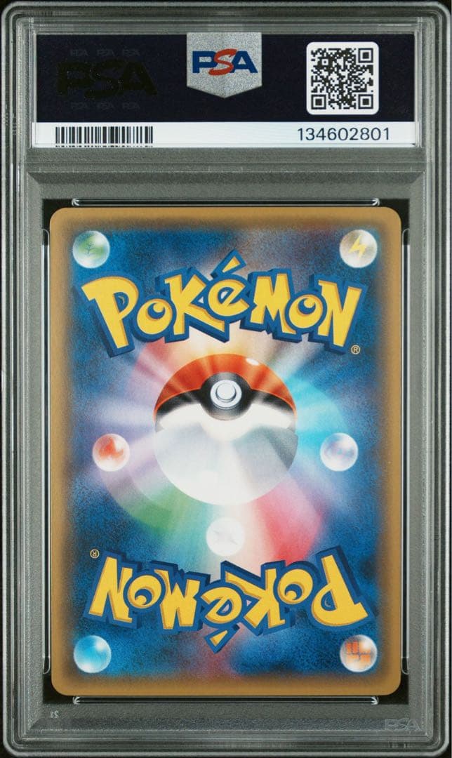 カリン THE BEST OF XY 183/171