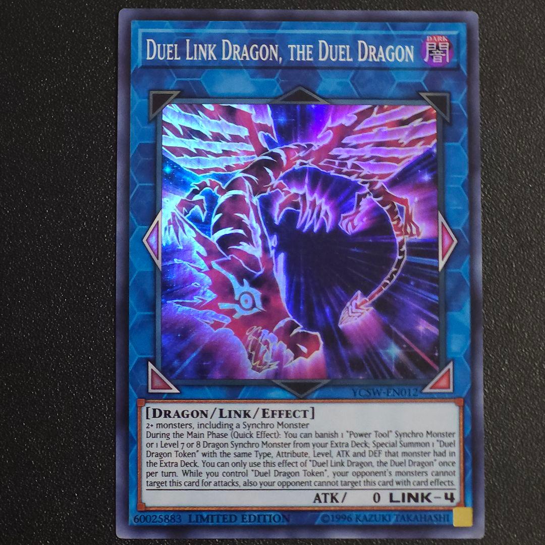 【 YCSW】 世界大会上位賞 デュエル・リンク ・ドラゴン　遊戯王
