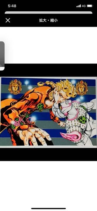 ジョジョ展　JOJO展　高級複製原画　Part5 第五部　黄金の風