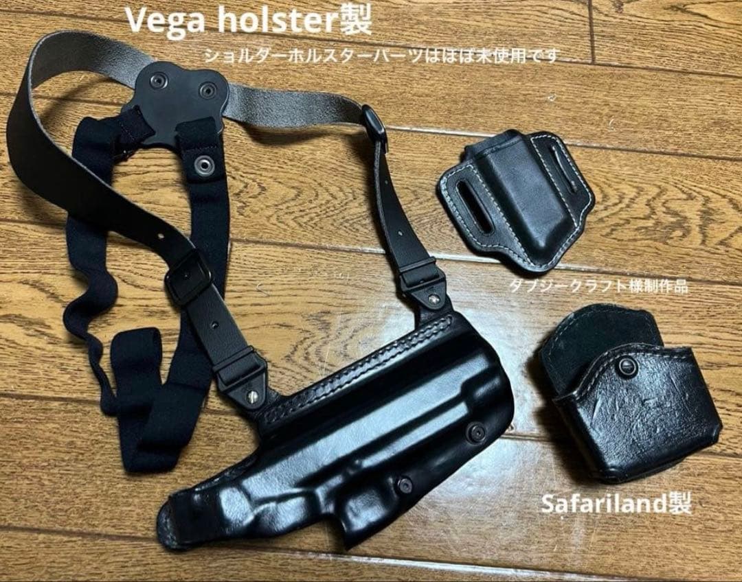 ベガホルスター O102 1911, ブローニング HP 4WAY ショルダー