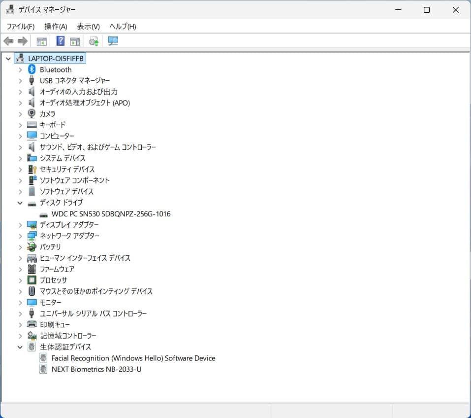 富士通 LIFEBOOK U7311/FX スリムモバイル 第11世代i5