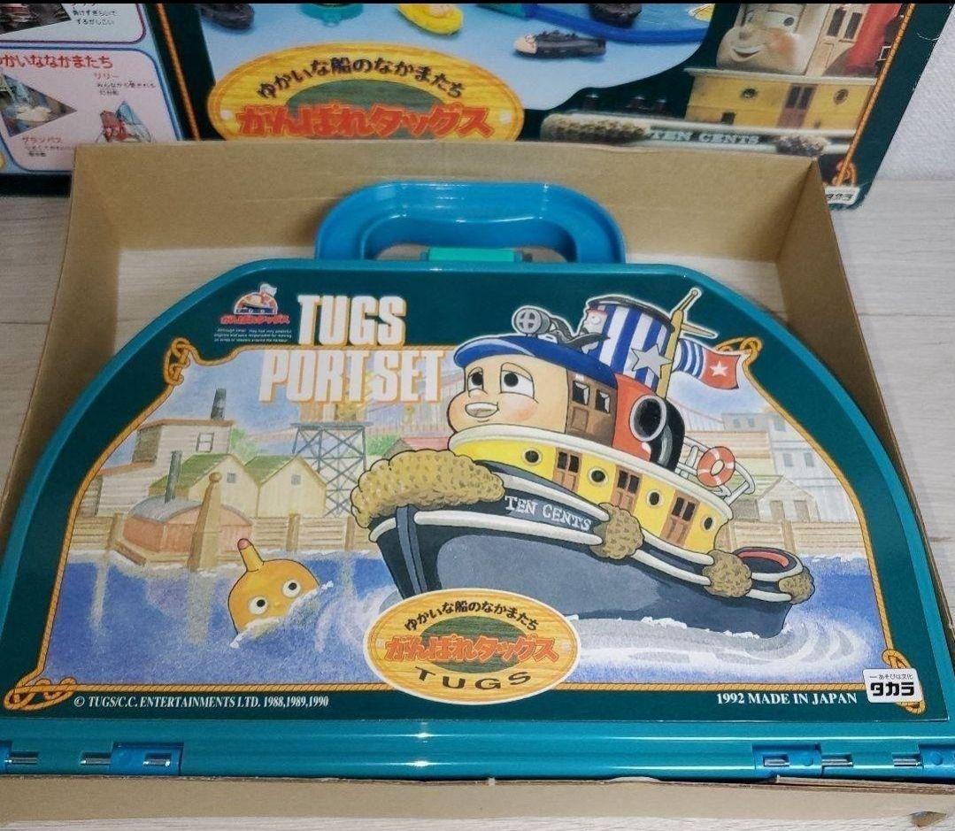 ゆかいな船のなかまたち がんばれタッグス