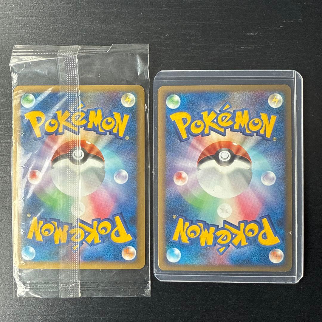 未開封ゴンベ 、カビゴンPROMO 125/DP-Pセット　ドミノピザ