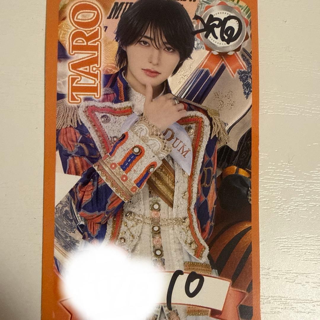 【至急】らぶしっくたろ次回券10枚分