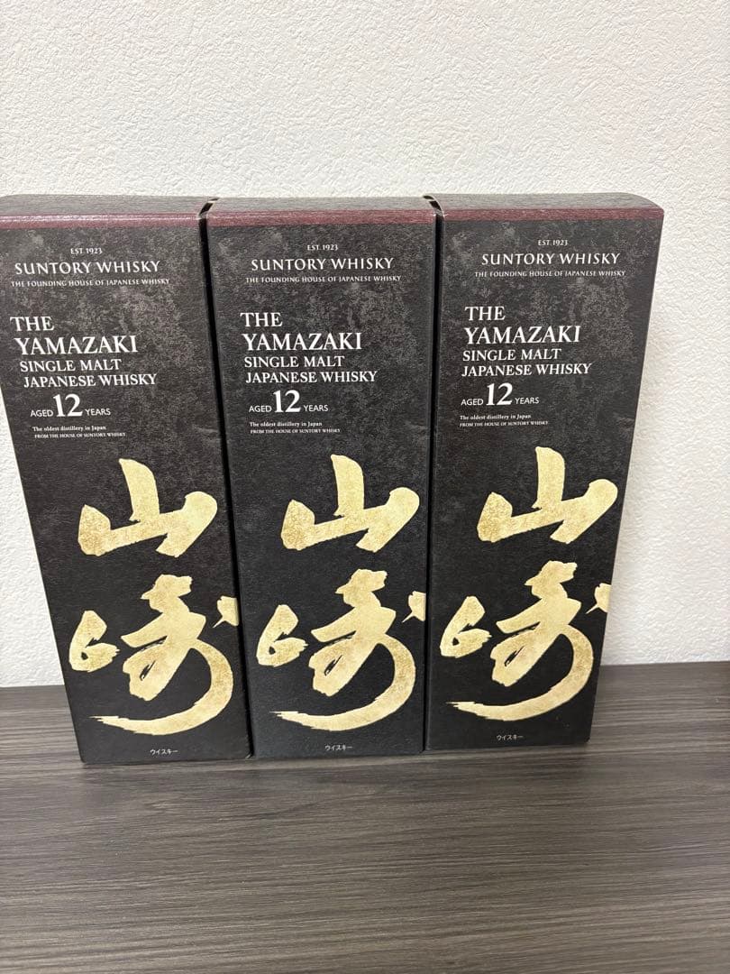 サントリーウイスキー　山﨑12年 4本