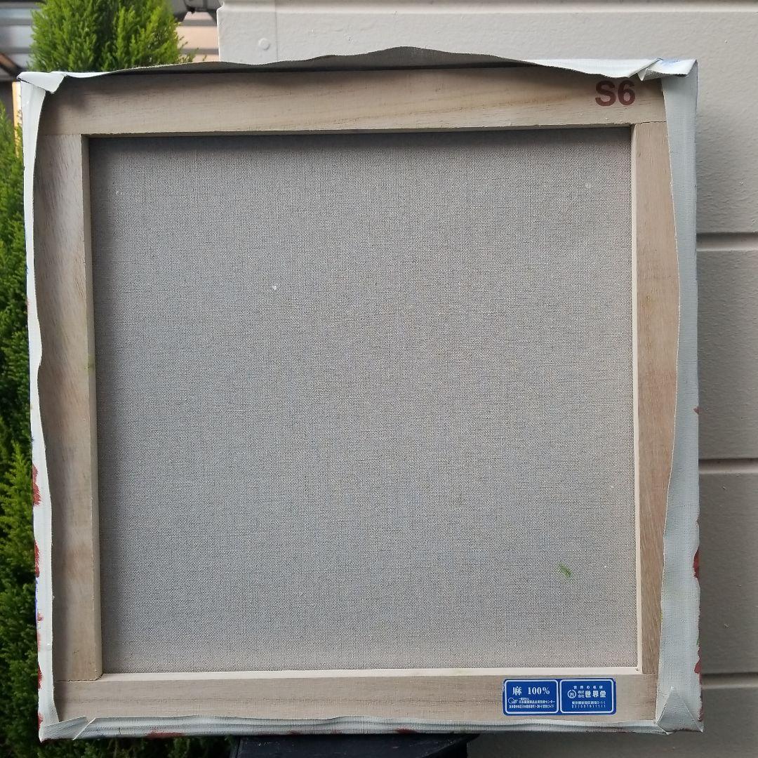 油絵　H確認　海岸の岩場での運命のであい