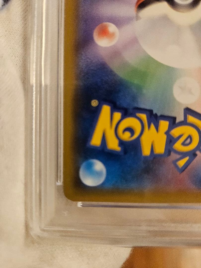 おかし