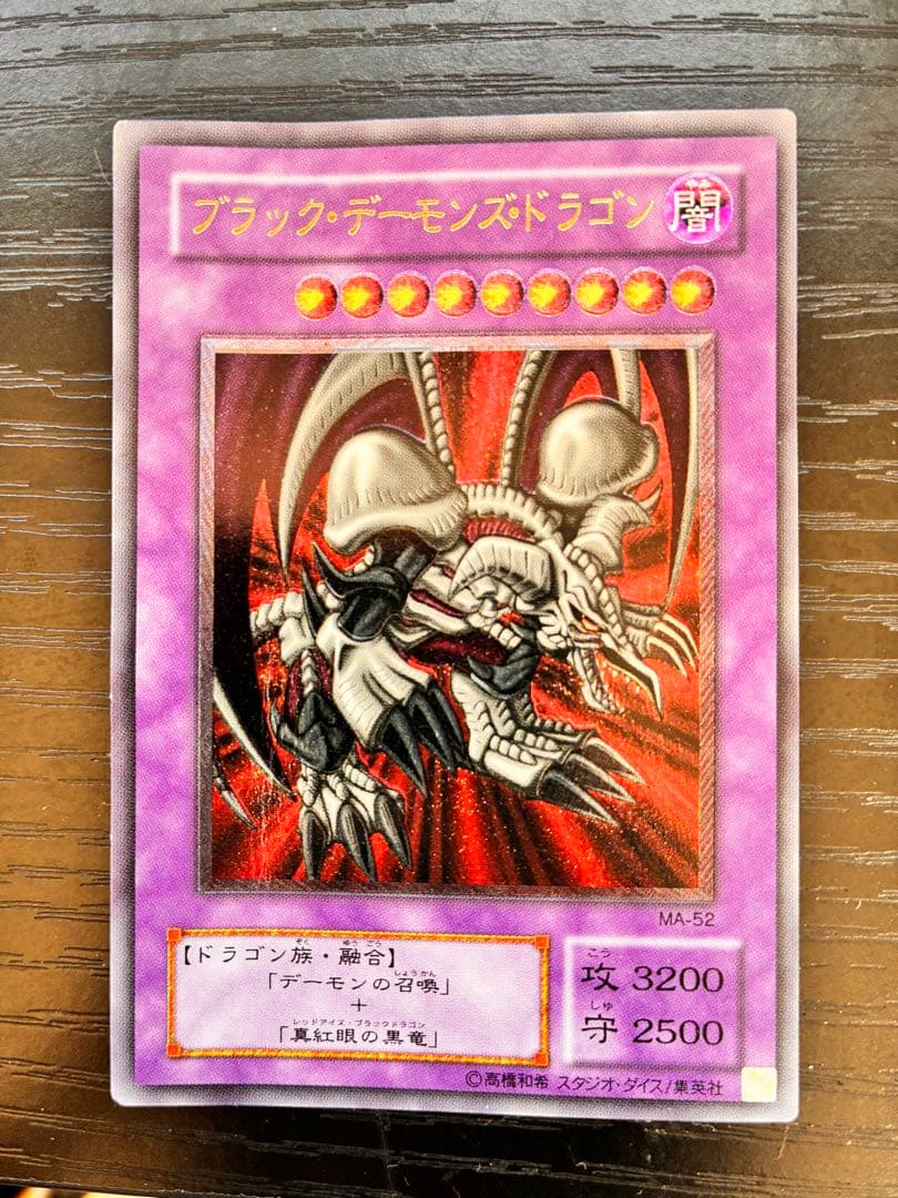 遊戯王OCG デュエルモンスターズ 39枚セット　まとめ売り　レリーフ・初期