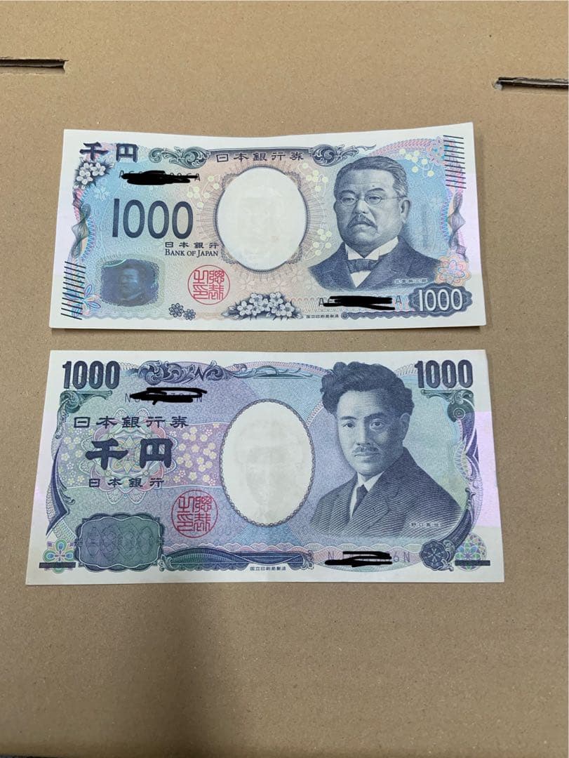 グローリーEMS-7 識別機　令和6年新札対応　領収書OK