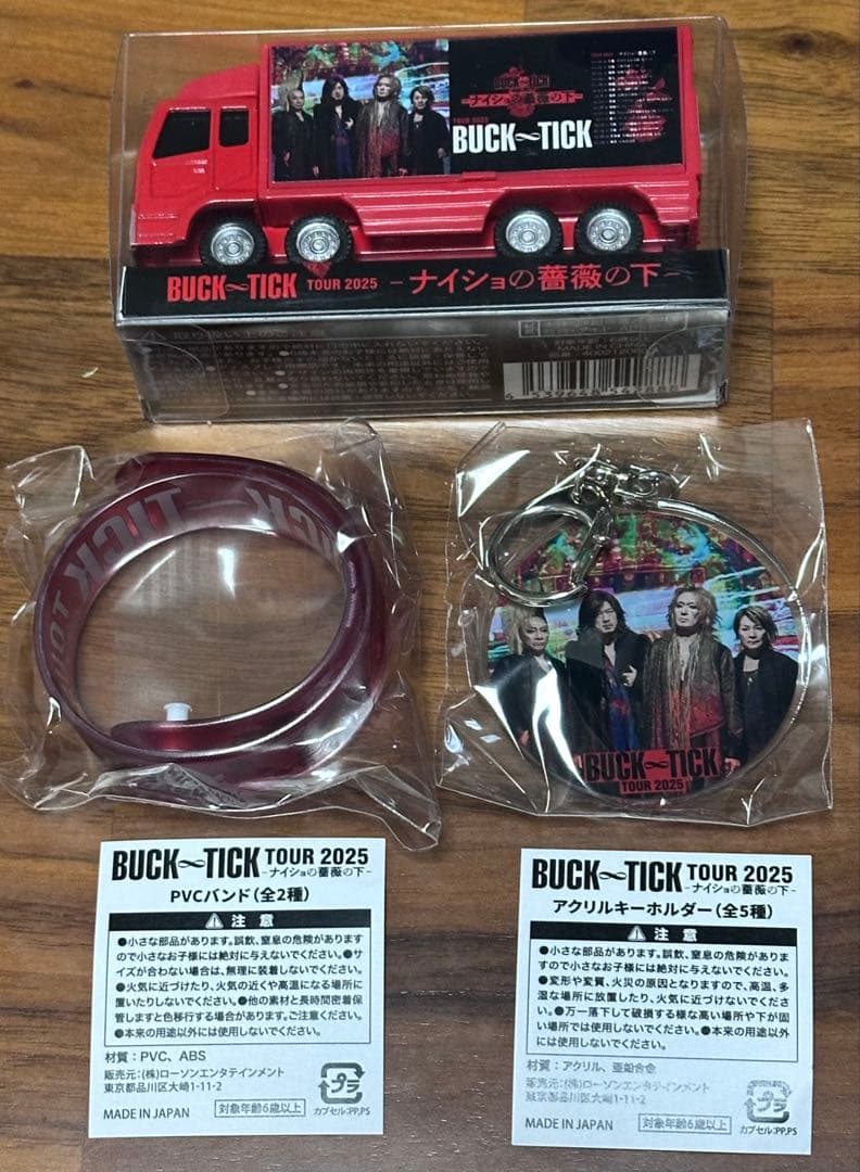 BUCK-TICK 2025 ガチャ(PVCバンド＆キーホルダー)&トランポ