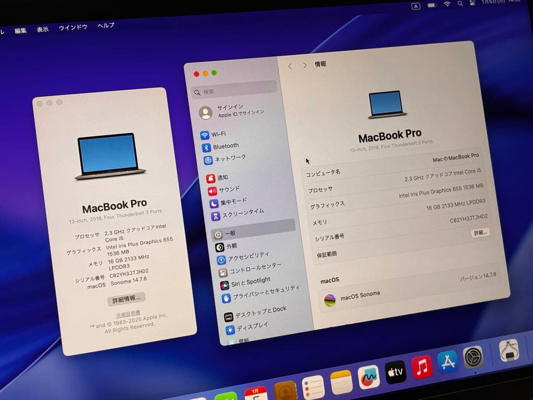 MacBook Pro 2018 13インチ 本体 16GB 500GB SSD