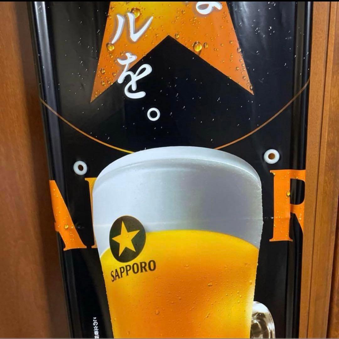 サッポロビール　看板　のぼり　POP 12個