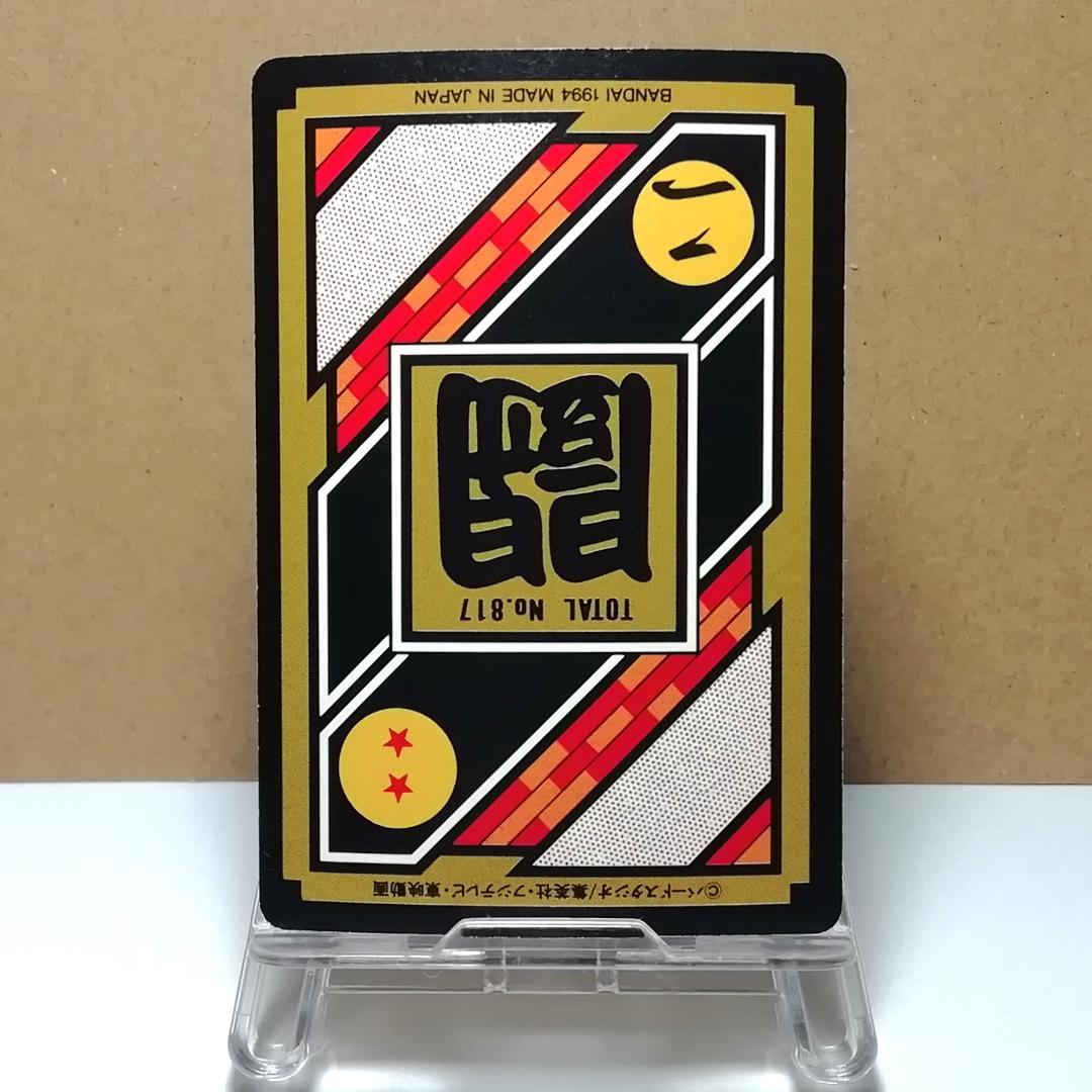 No.171 ドラゴンボールＺ カードダス 本弾 鳥山明 プリズムカード キラ