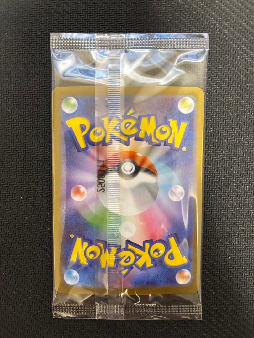 【未開封】ビクティニbwr 288/SV-P