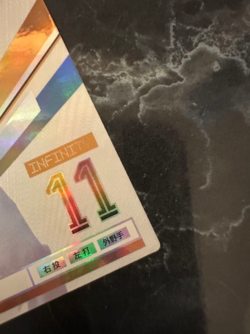 柴*オ様 激レア！大谷翔平　2013オーナーズリーグ　投手野手　2枚セット！