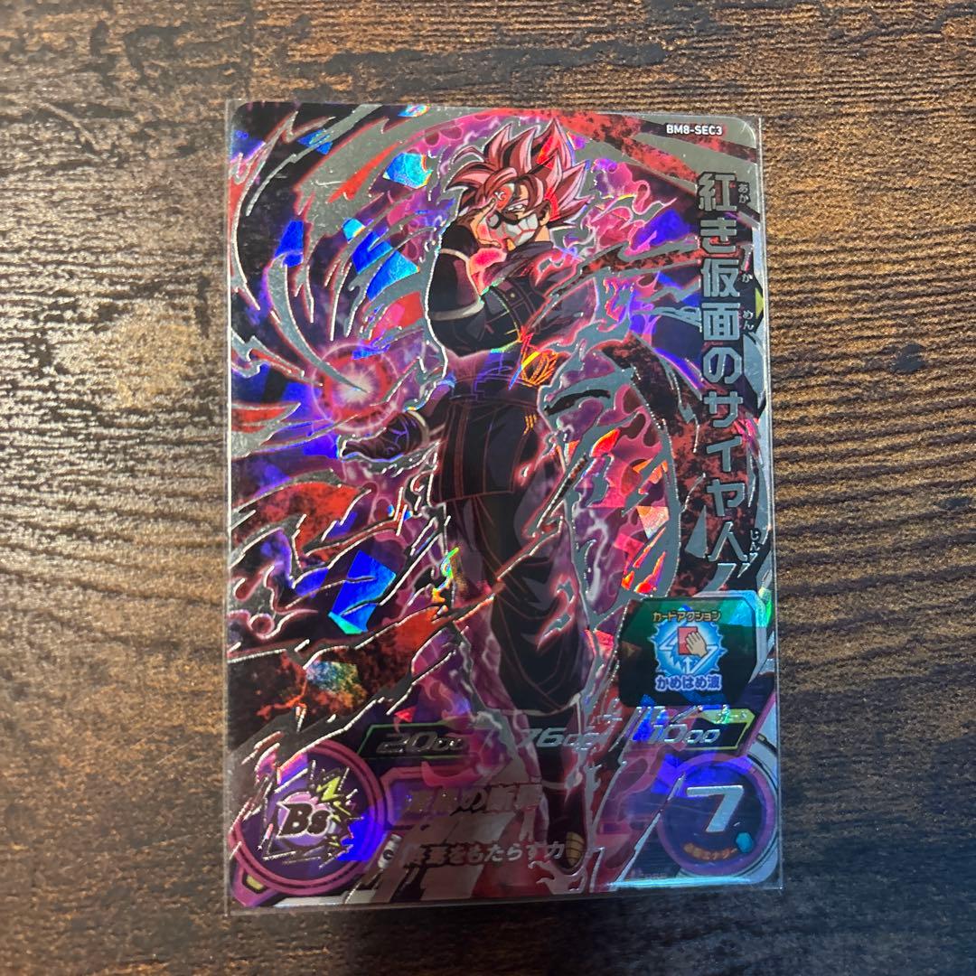 ドラゴンボールヒーローズ カード まとめ売り