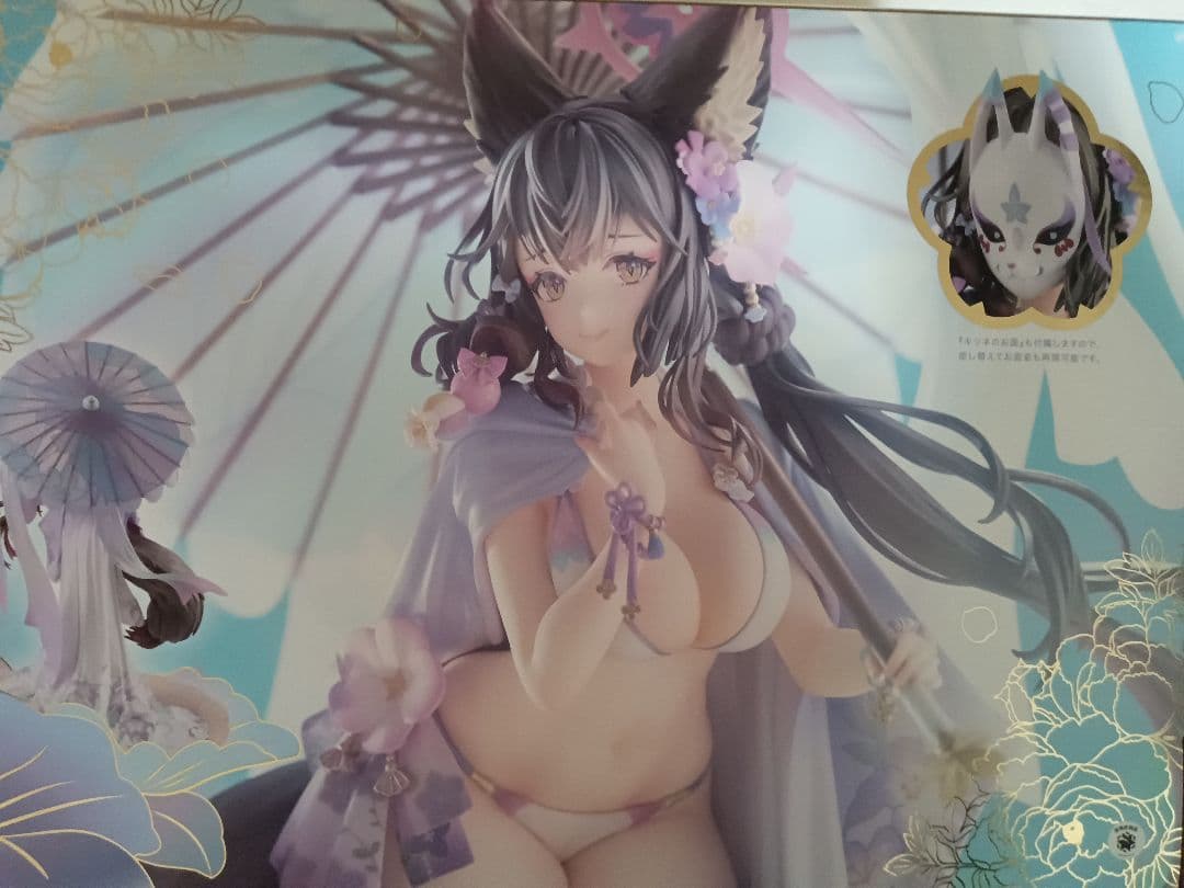 美品 ブルーアーカイブ -Blue Archive- ワカモ(水着)