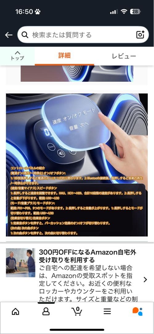 ボクシングマシン　音楽　グローブ　セット　Bluetooth連動