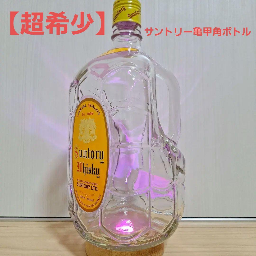 【旧ラベル超希少】サントリーウイスキー1920ml亀甲空ボトル