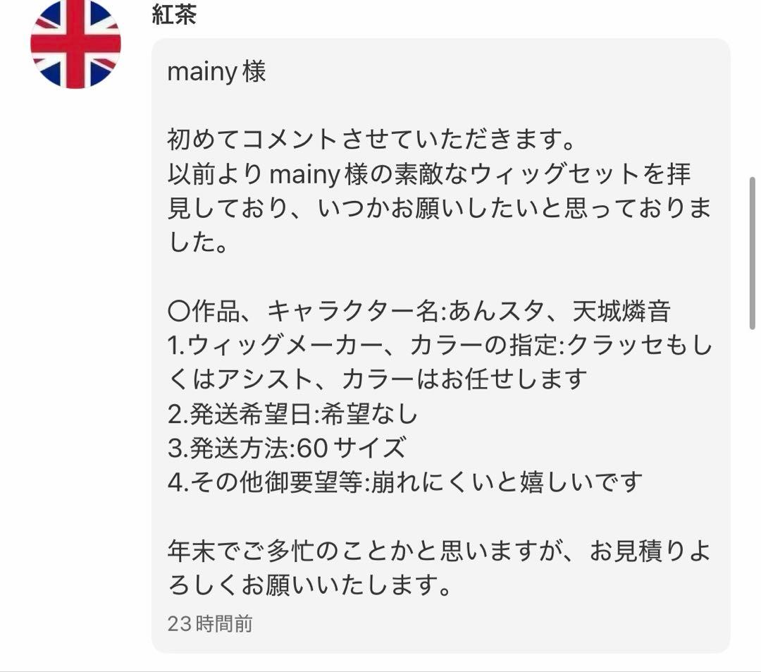 紅茶ページ