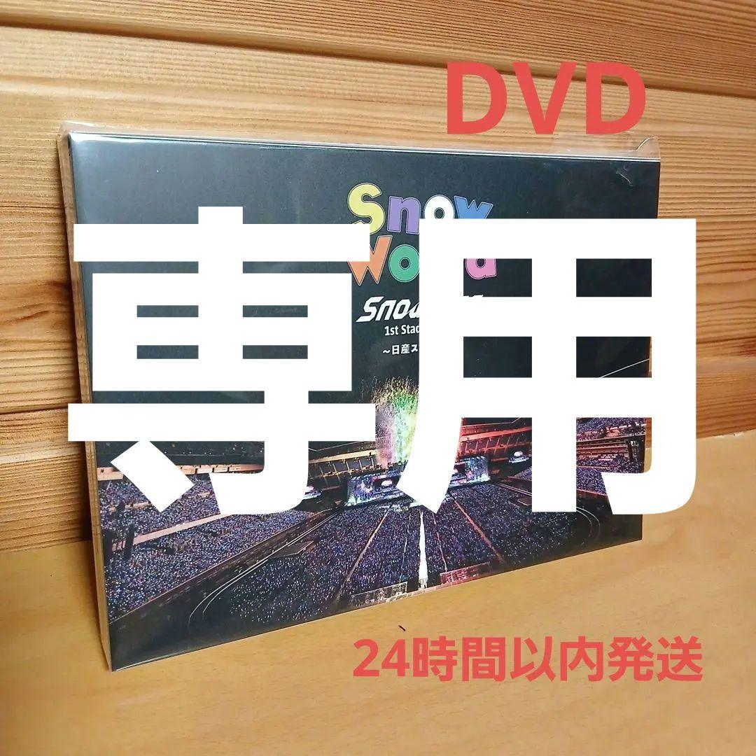 【miko】 Man  World 日産スタジアム