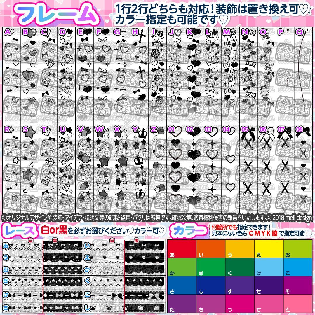 ✯翌日発送可★キンブレシートオーダー承ります୨୧⑅*✯