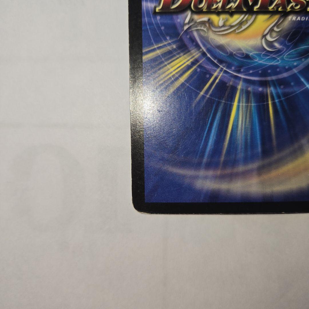 キングアルカディアス　シークレット