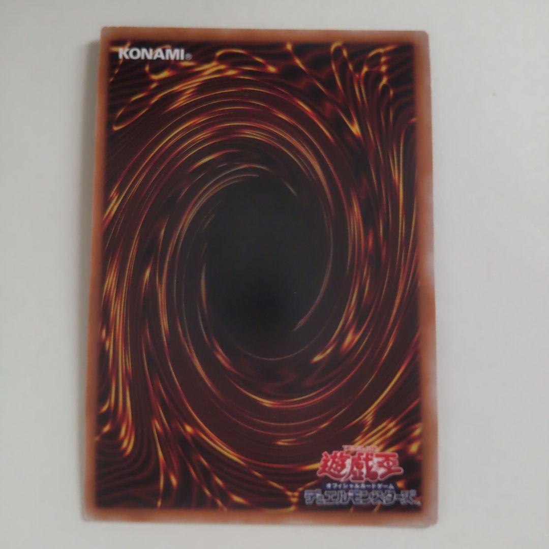 遊戯王　閃刀姫－レイ　絵違い　赤シク　REDシークレット