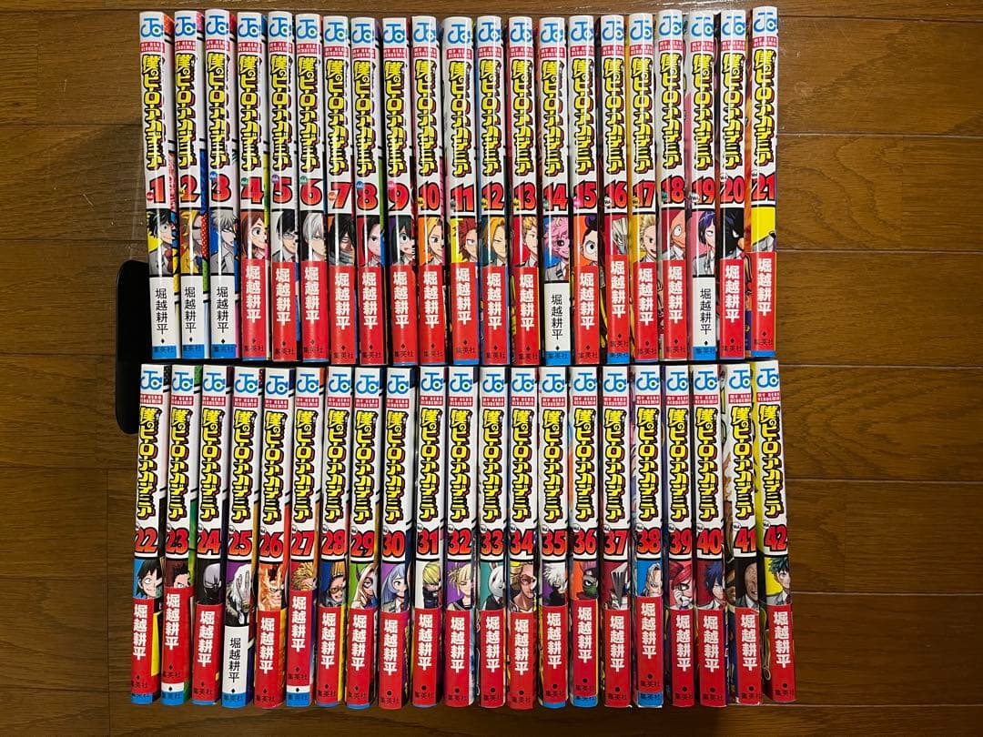 ヒロアカ　全巻セット　1〜42巻