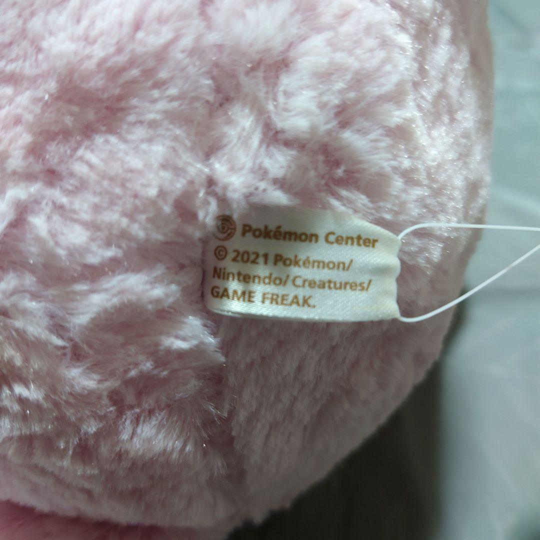 【新品タグ付き】おっきいふわふわぬいぐるみ ミュウ ポケモンセンター