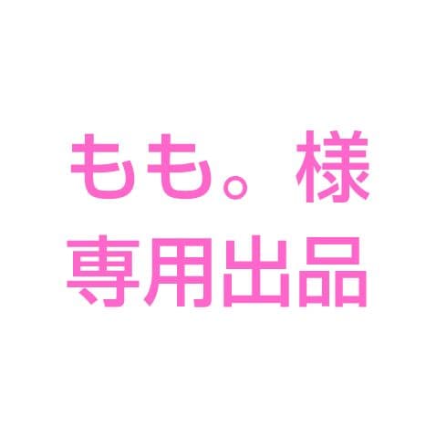 もも。出品