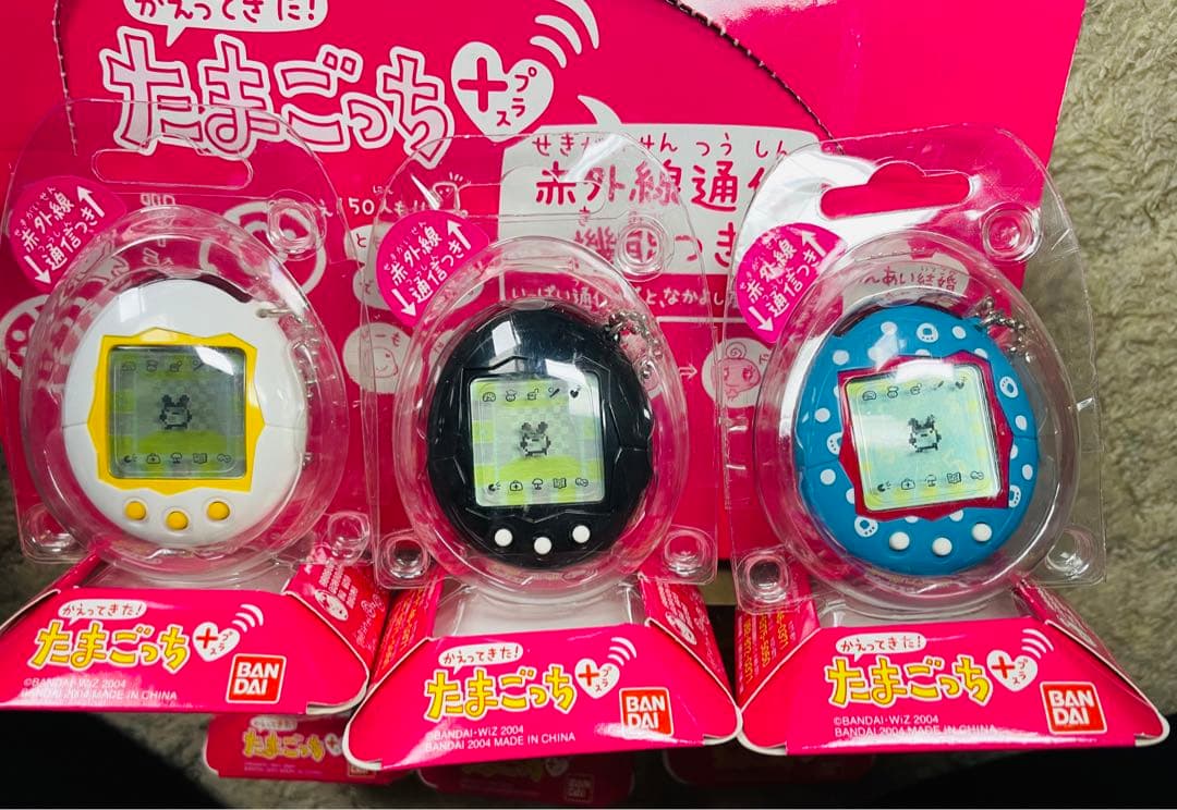 かえってきたたまごっち　9個セット　希少