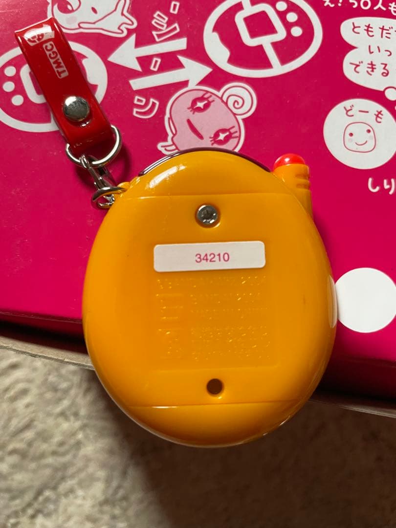 かえってきたたまごっち　9個セット　希少