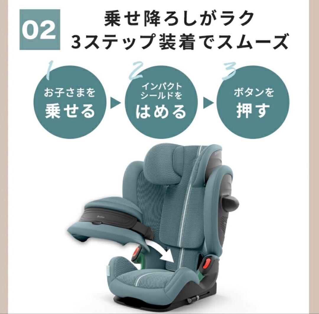 【新品未使用】サイベックス パラス G2 ストーミーブループラス