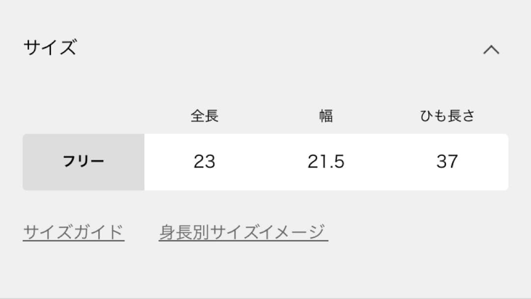 美品　todayful Mix Knit Scarf