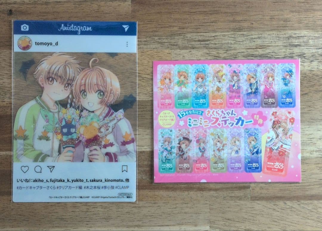 カードキャプターさくら　ポストカードステッカーなど