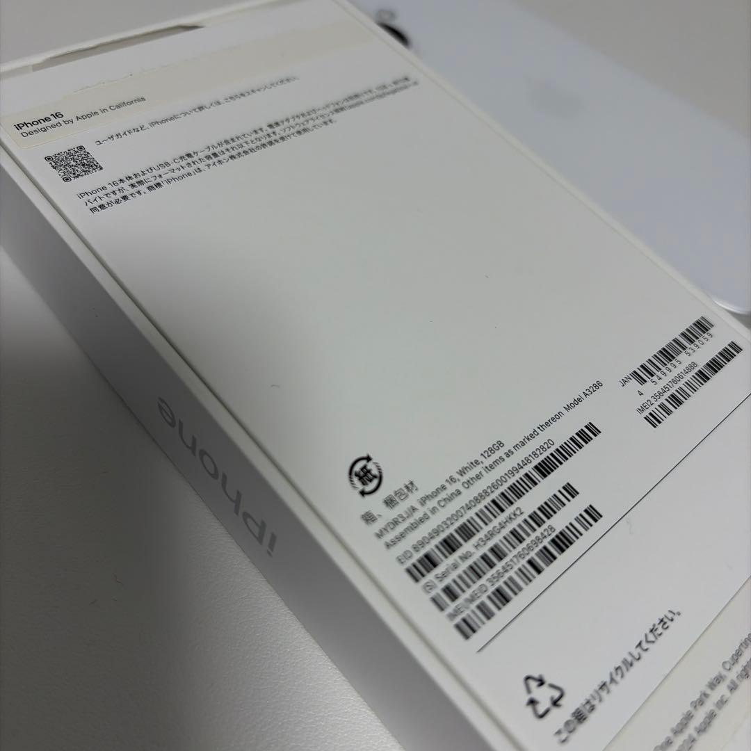 Apple iPhone16 128GB ホワイト SIMフリー
