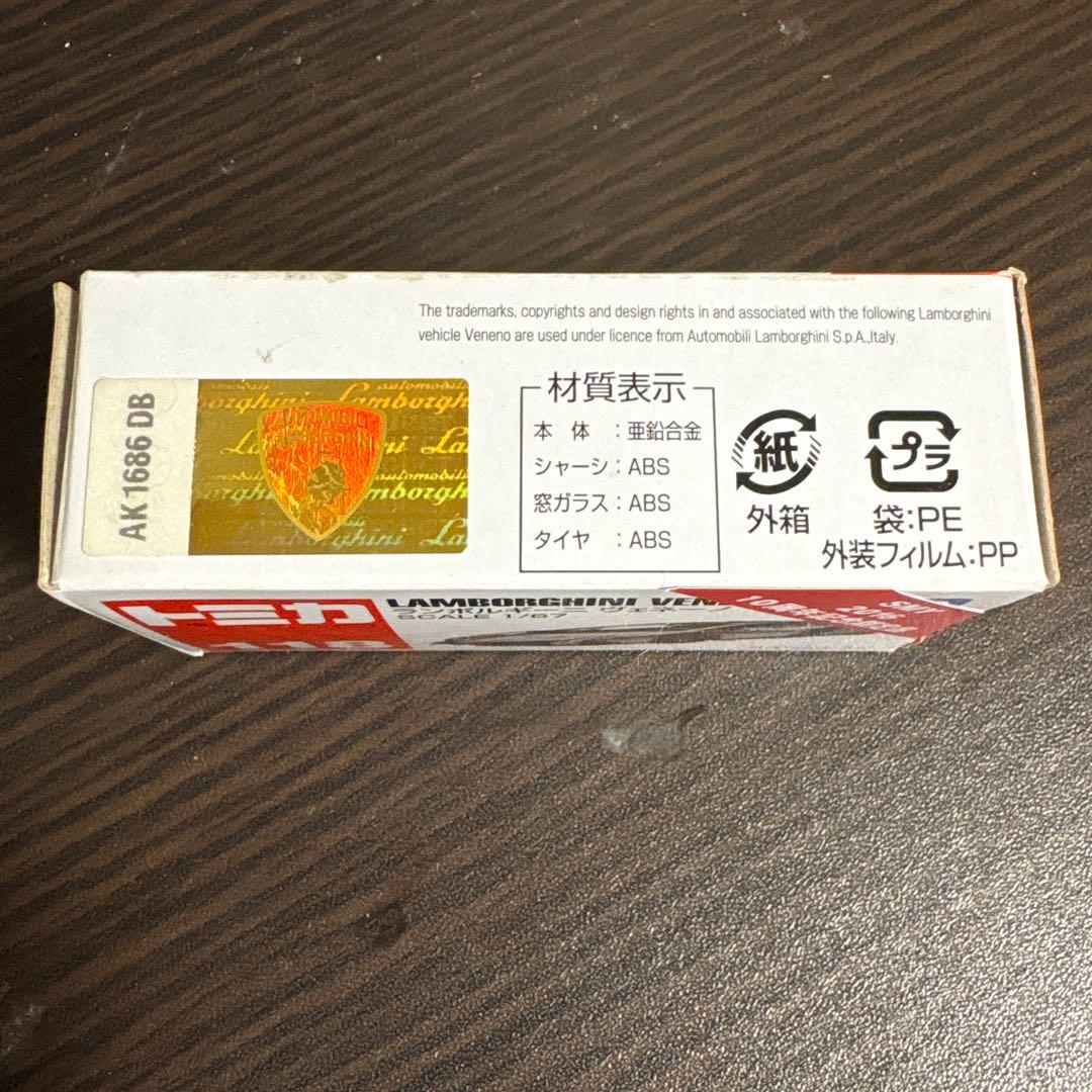限定物！トミカ ランボルギーニ ヴェネーノ 1/67