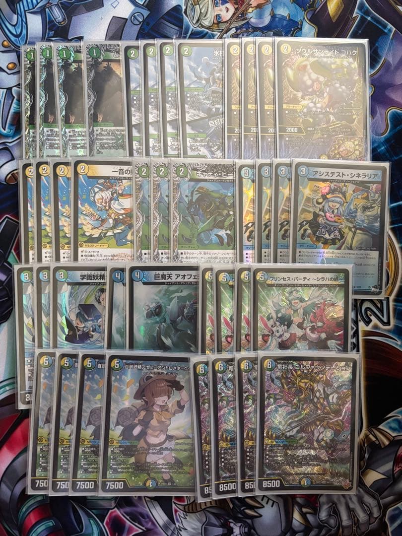 デュエマ　トリーヴァスノーフェアリーデッキ