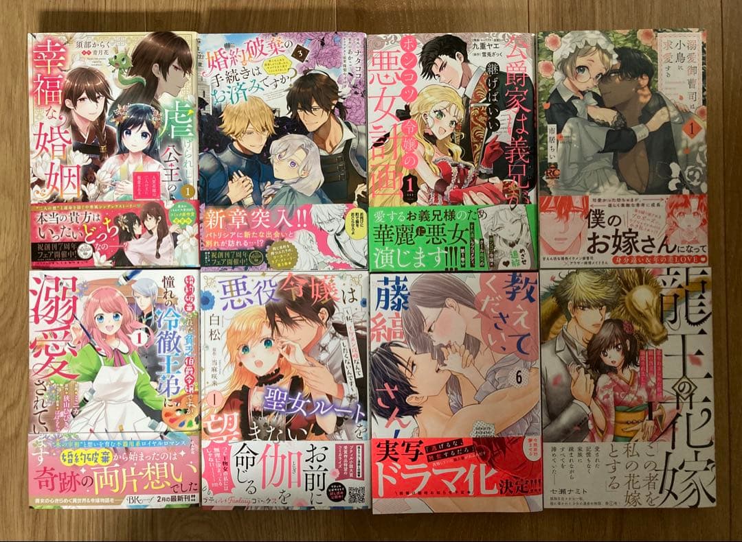 ★ともとも①〜⑨★