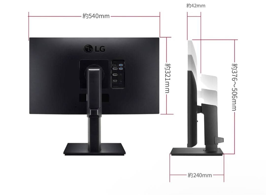 【美品】LG 24QP750-B 液晶モニター本体　WQHD