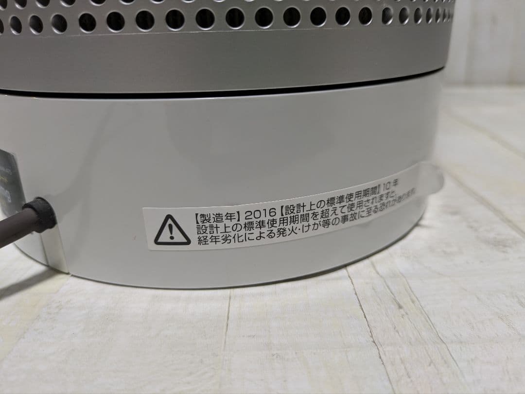 Dyson ダイソン 空気清浄機能付き扇風機 TP02　リモンコン付き