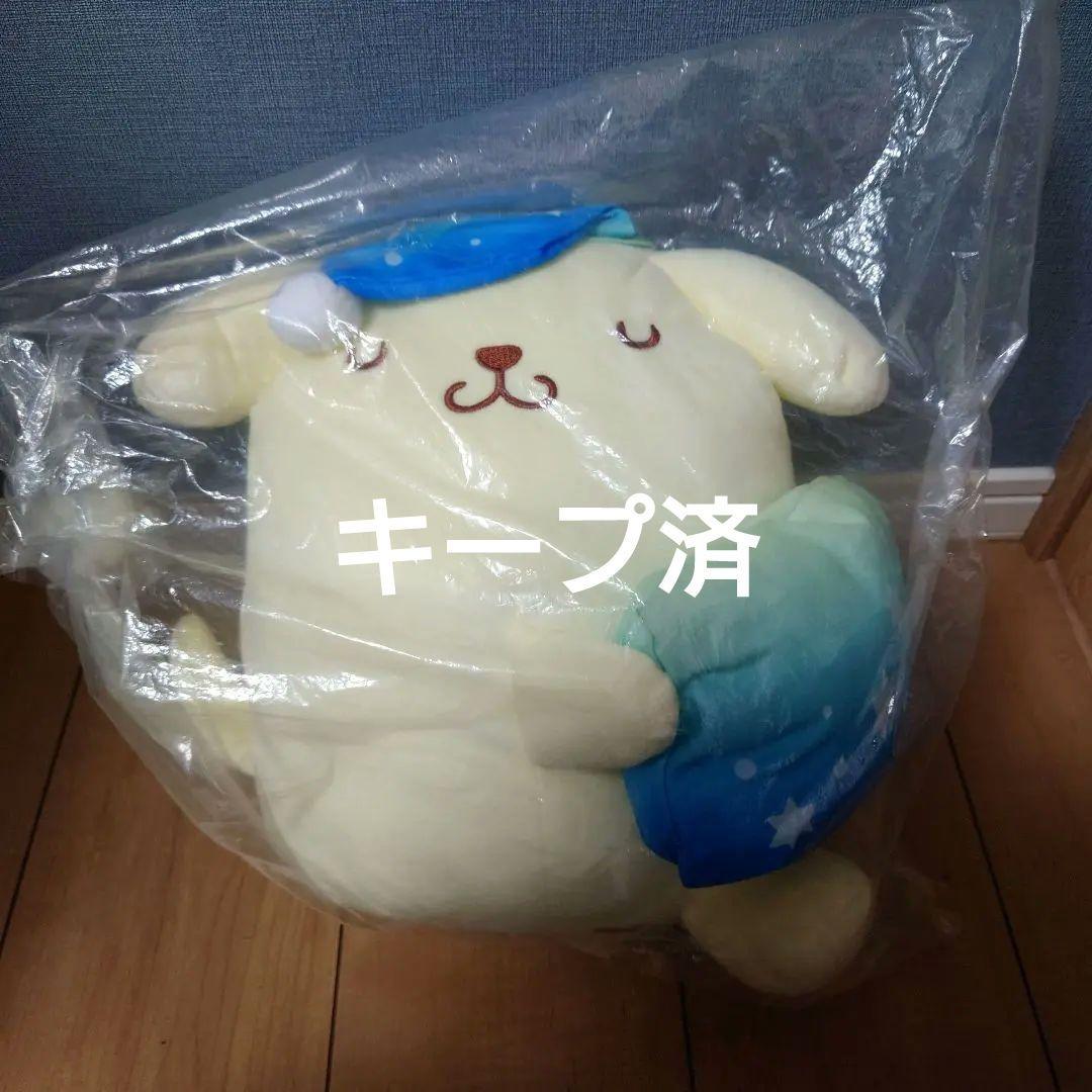 サンリオ　ポムポムプリンぬいぐるみ
