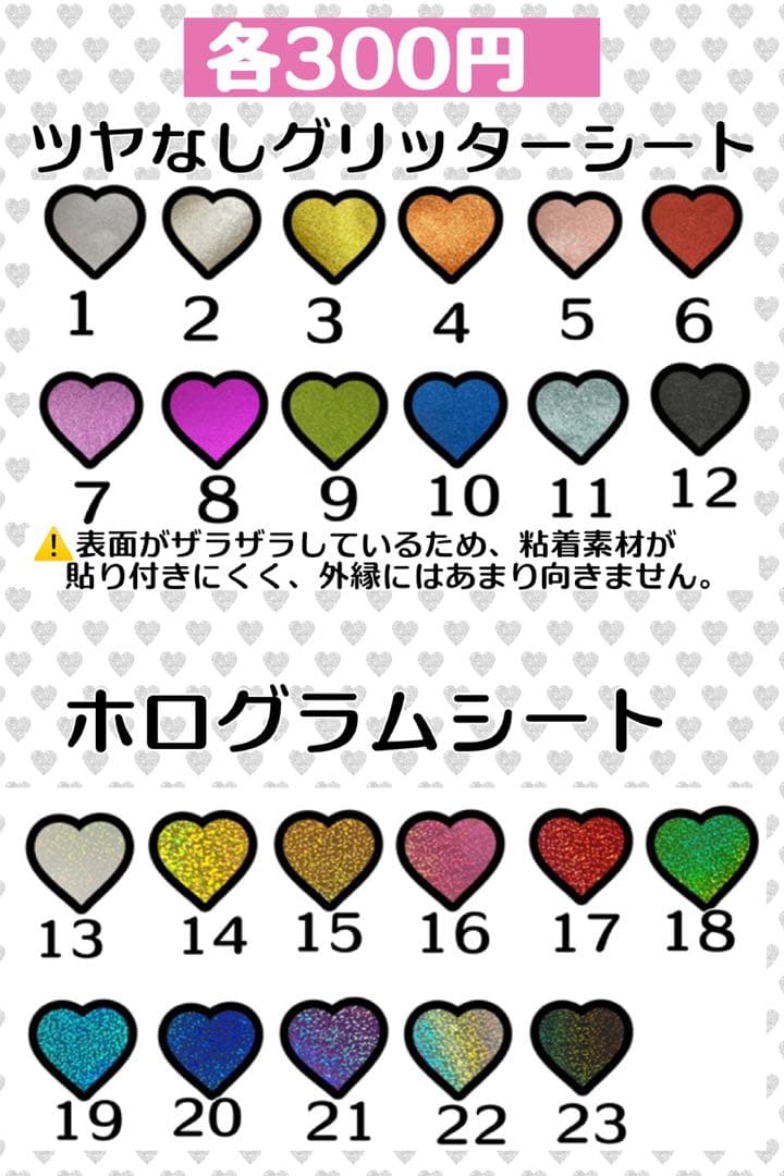 1月下旬　うちわ　文字　オーダー　パネル　ネームボード　ハングル