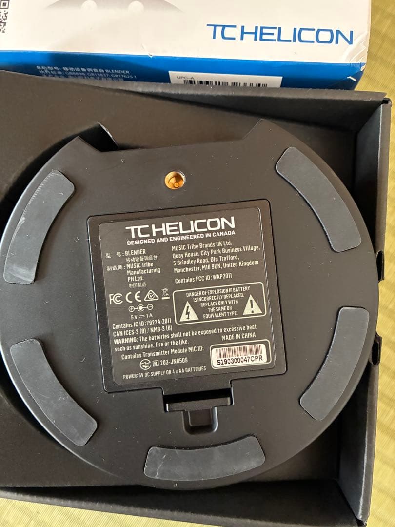 tc helicon blender ポータブルミキサー