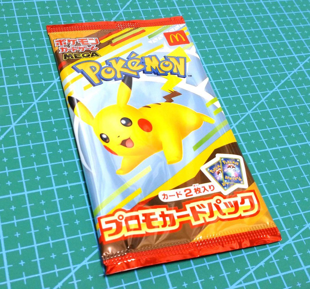 【未開封】ポケモンカードゲーム MEGA マクドナルド限定 プロモカード
