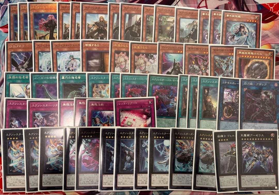 遊戯王OCG エクソシスターデッキ 55枚 微レート高め